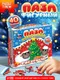 Миниатюра изображения товара Пазл Puzzle Time Новогодняя ферма / 11032228 (40эл)