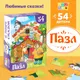 Миниатюра изображения товара Пазл Puzzle Time Теремок / 10733551 (54эл)