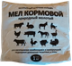 Миниатюра изображения товара Кормовая добавка для сельскохозяйственных животных АСПЕКТ Мел кормовой (1кг)
