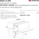 Миниатюра изображения товара Шинопровод Denkirs Smart Hide TR2012-WH