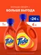 Миниатюра изображения товара Гель для стирки Tide Альпийская свежесть (1л)