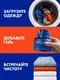 Миниатюра изображения товара Гель для стирки Tide Альпийская свежесть (1л)