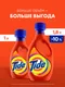Миниатюра изображения товара Гель для стирки Tide для цветного (1л)