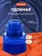 Миниатюра изображения товара Гель для стирки Tide для цветного (1л)