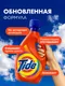 Миниатюра изображения товара Гель для стирки Tide для цветного (1л)