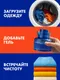 Миниатюра изображения товара Гель для стирки Tide для цветного (1л)