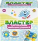 Миниатюра изображения товара Генератор мыльных пузырей детский 1Toy Мы-шарики! Т27669