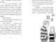 Миниатюра изображения товара Художественная книга Эксмо Сердце дикого луга (Вебб Х. 9785042104244)