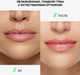 Миниатюра изображения товара Бальзам для губ Influence Beauty Soft Phase тон 01