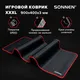 Миниатюра изображения товара Коврик для мыши Sonnen 513959 (черный)