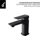 Миниатюра изображения товара Смеситель Oliveeka OL-139003-MB (черный матовый)