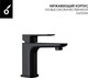 Миниатюра изображения товара Смеситель Oliveeka OL-139003-MB (черный матовый)