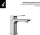 Миниатюра изображения товара Смеситель Oliveeka OL-139003-BN (никель матовый)
