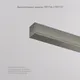 Миниатюра изображения товара Крышка для шинопровода Denkirs Shine Base TR5737-DN