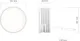 Миниатюра изображения товара Светодиодный модуль Denkirs Slim Led DK3000-7W-M