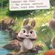 Миниатюра изображения товара Развивающая книга Умка Забавные глазки. Малыши и их мамы (Степанов В. 9785506115151)