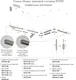 Миниатюра изображения товара Ввод питания для шинопровода Denkirs Shine Base TR5717-DN