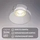 Миниатюра изображения товара Светодиодный модуль Denkirs Slim Led DK3000-7W