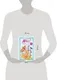 Миниатюра изображения товара Комикс Эксмо Winx. За пределами магии. Том 3 (9785041976293)