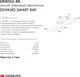 Миниатюра изображения товара Трековый светильник Denkirs Smart Ray DK8065-BK