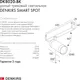 Миниатюра изображения товара Трековый светильник Denkirs Smart Spot DK8020-BK
