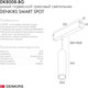 Миниатюра изображения товара Трековый светильник Denkirs Smart Spot DK8008-BG