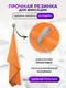 Миниатюра изображения товара Полотенце Clam M007 80х160 (оранжевый)