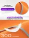 Миниатюра изображения товара Полотенце Clam M007 80х160 (оранжевый)
