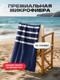 Миниатюра изображения товара Полотенце Clam B006 80х160 (синий)