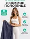 Миниатюра изображения товара Полотенце Clam PT021 70х140 (темно-серый)