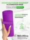 Миниатюра изображения товара Полотенце Clam M010 80х160 (фиолетовый)