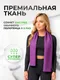Миниатюра изображения товара Полотенце Clam M010 80х160 (фиолетовый)