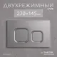 Миниатюра изображения товара Инсталляция для унитаза Saniteco 501 + K02-PGR (с кнопкой, платиново-серый)
