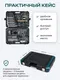 Миниатюра изображения товара Универсальный набор инструментов RockForce RF LIGHT-42022-5 (61107)