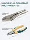 Миниатюра изображения товара Универсальный набор инструментов RockForce RF LIGHT-42022-5 (61107)
