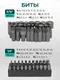 Миниатюра изображения товара Универсальный набор инструментов RockForce RF LIGHT-42022-5 (61107)
