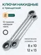 Миниатюра изображения товара Универсальный набор инструментов RockForce RF LIGHT-42022-5 (61107)