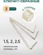 Миниатюра изображения товара Универсальный набор инструментов RockForce RF LIGHT-41312-5 (61108)