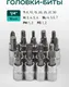 Миниатюра изображения товара Универсальный набор инструментов RockForce RF LIGHT-41312-5 (61108)