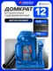 Миниатюра изображения товара Бутылочный домкрат Forsage F-TH812001 (68082)