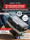 Миниатюра изображения товара Автохолодильник Бирюса НС-45P6