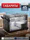 Миниатюра изображения товара Автохолодильник Бирюса НС-45P6