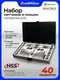 Миниатюра изображения товара Резьбонарезной набор Yataforce YF-M040-1 (68106)