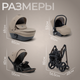 Миниатюра изображения товара Детская универсальная коляска Bubago Rosano 3в1 / BG 164-5 (бежевый)