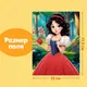 Миниатюра изображения товара Пазл Puzzle Time Белоснежка / 10733542 (54эл)