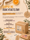 Миниатюра изображения товара Комплект лотков для электросушилки BENE 8952_pK30_4_PP