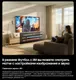 Миниатюра изображения товара Телевизор Samsung 65" UE65M80HAUXPY (miniLED)