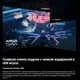 Миниатюра изображения товара Телевизор Samsung 65" UE65M80HAUXPY (miniLED)