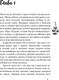 Миниатюра изображения товара Художественная книга Эксмо Домохозяйки с того света, твердая обложка (Шустрова Юлия)
