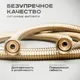 Миниатюра изображения товара Душевой шланг Shevanik SE28-15 (золотой сатин)